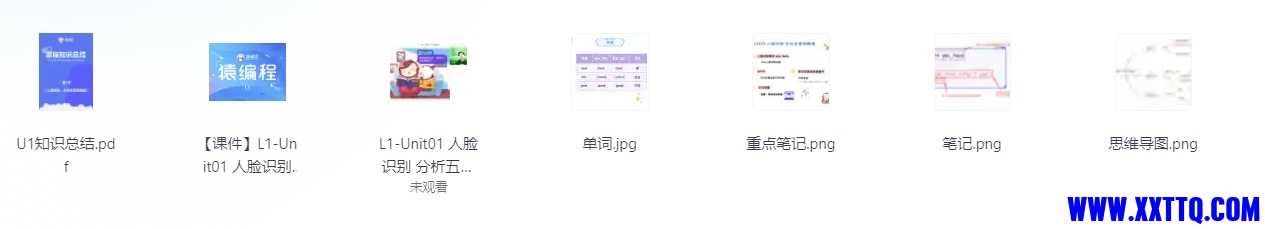 微信截图_20240713075816.png