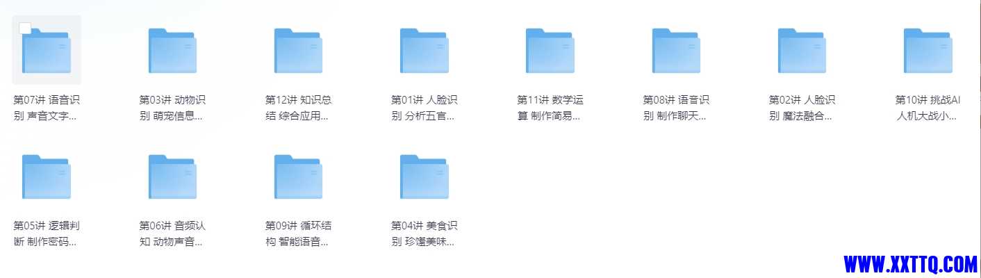 微信截图_20240713075808.png
