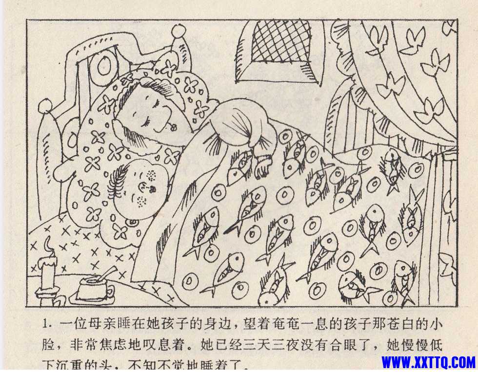 微信截图_20240713080331.png