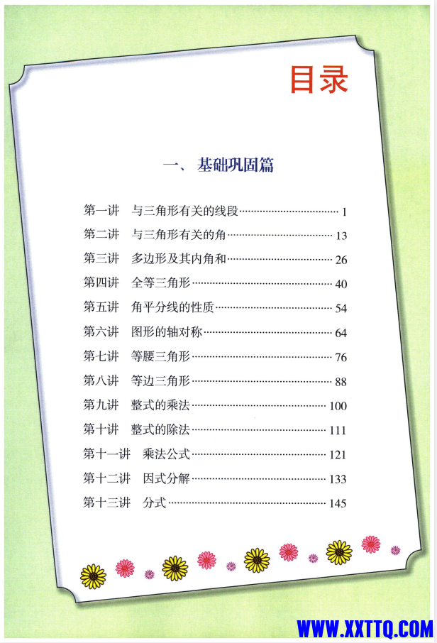 c6b4f417-6422-4a54-a884-7a575c9cb7e1.png