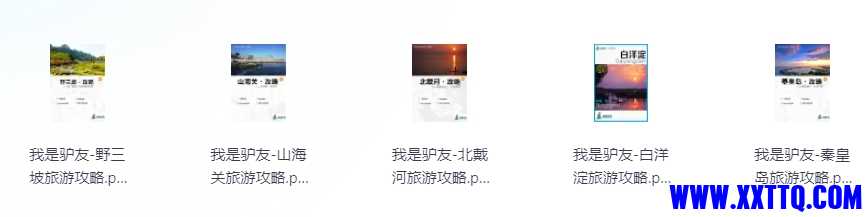 微信截图_20240714092246.png