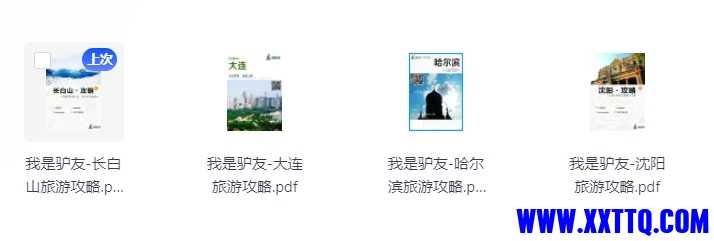 微信截图_20240714092230.png