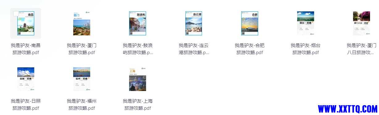 微信截图_20240714092238.png
