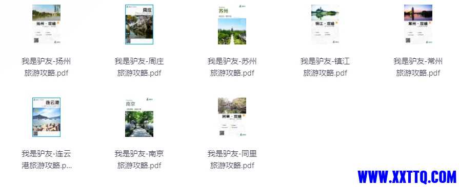 微信截图_20240714092421.png