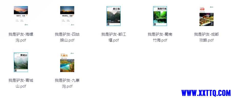 微信截图_20240714092740.png