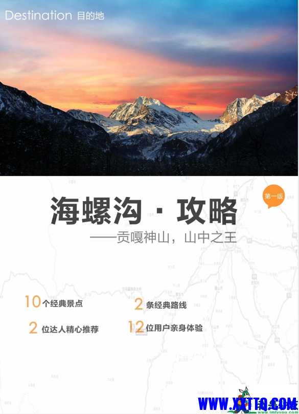 微信截图_20240714092810.png