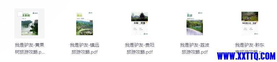 微信截图_20240714092755.png