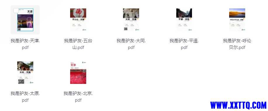 微信截图_20240714092942.png