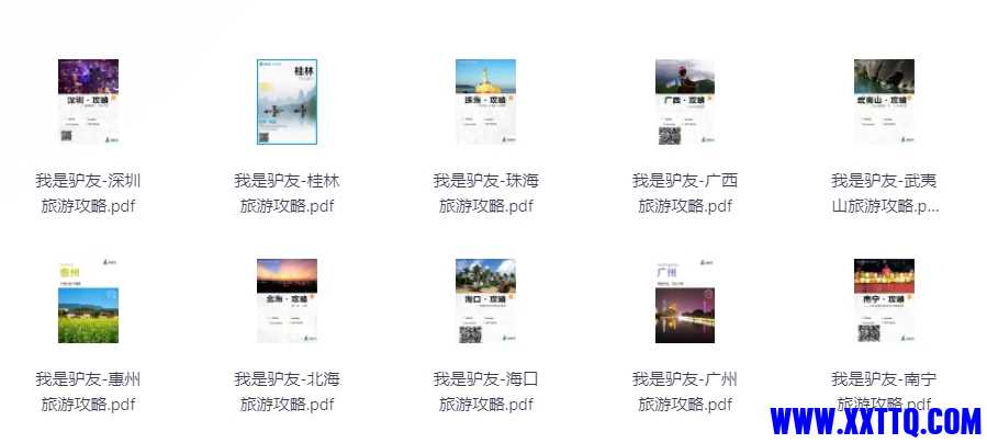 微信截图_20240714092949.png