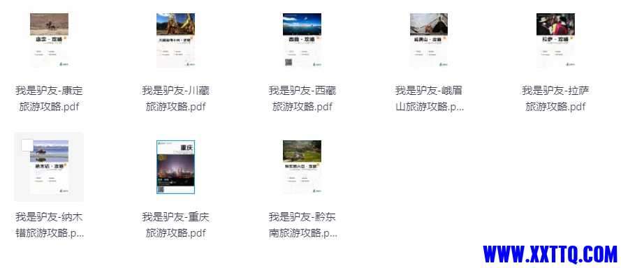 微信截图_20240714093112.png