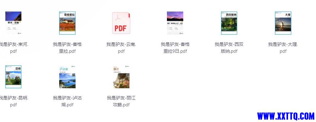 微信截图_20240714093120.png