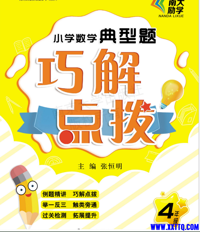 0a3e968f-441c-4009-aeba-8ec0fa2ca22e.png