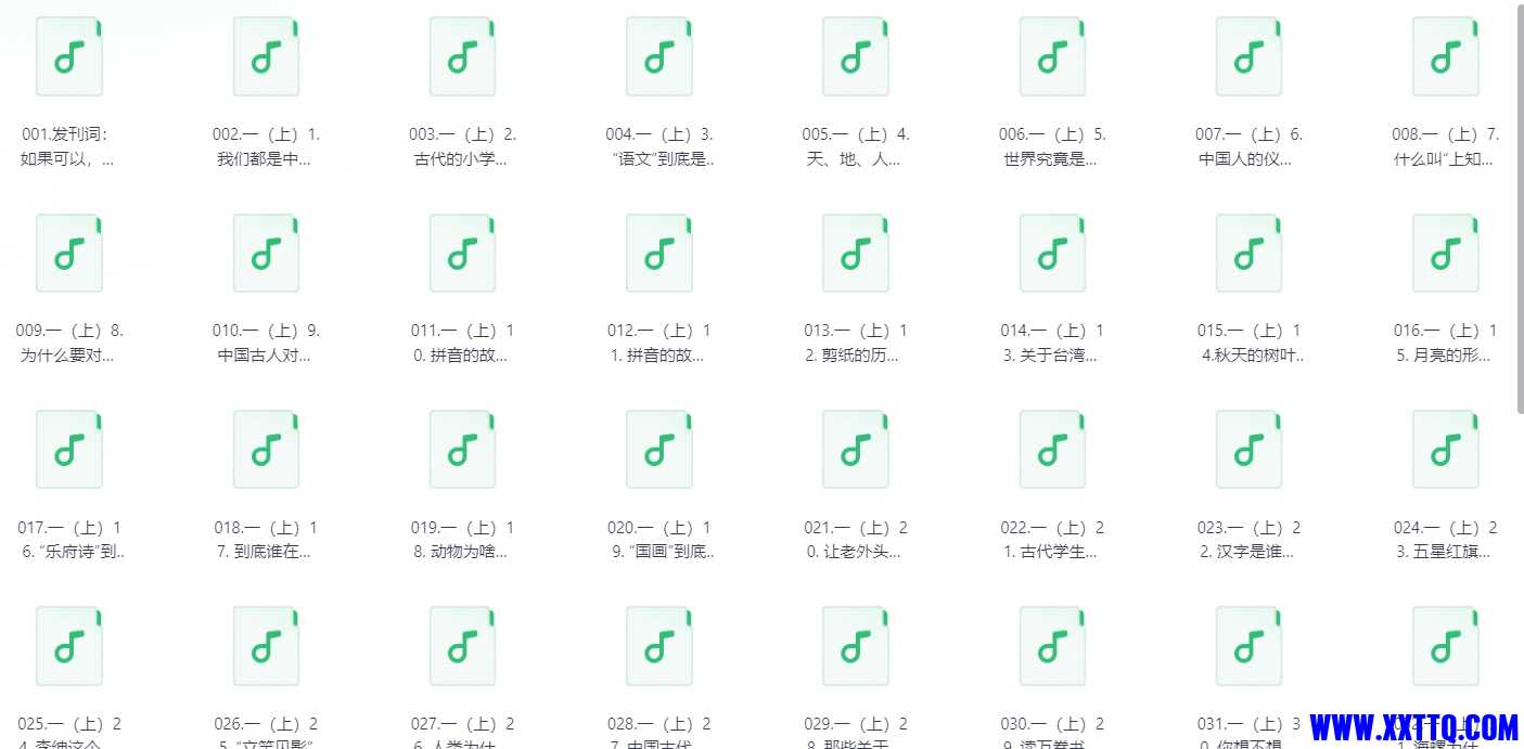 微信截图_20240715073349.png