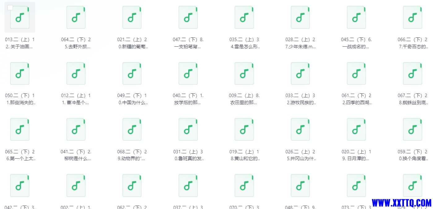 微信截图_20240715073512.png