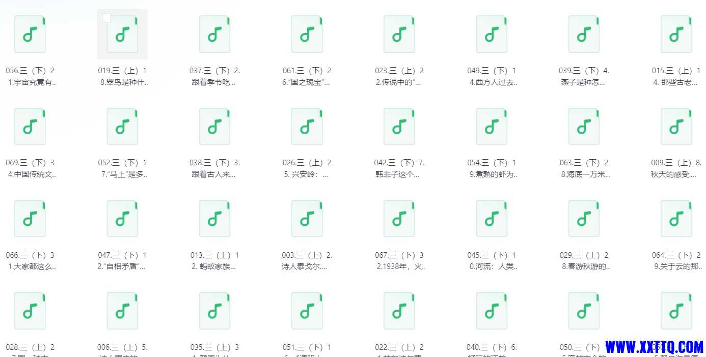 微信截图_20240715073613.png