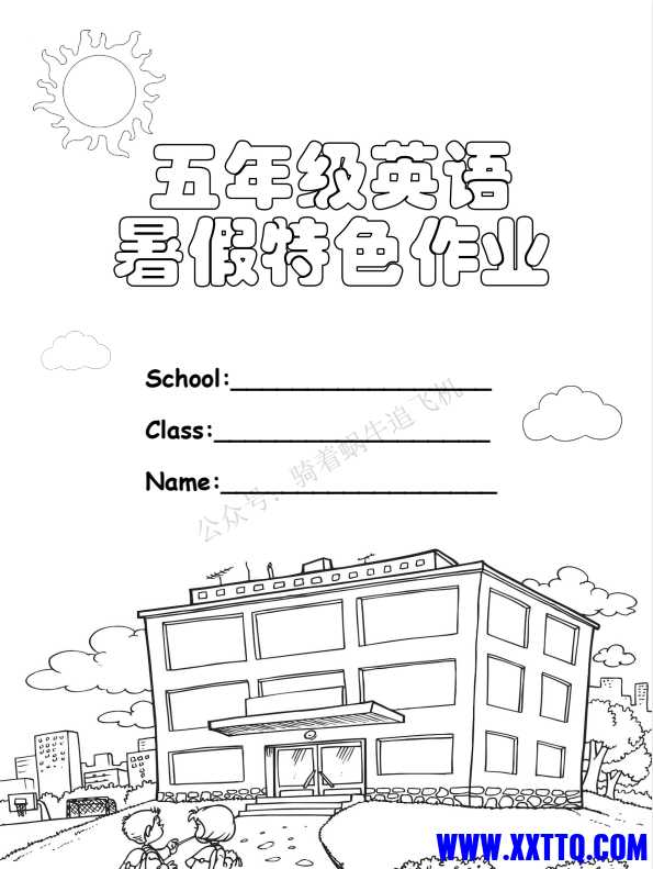 微信截图_20240715074212.png