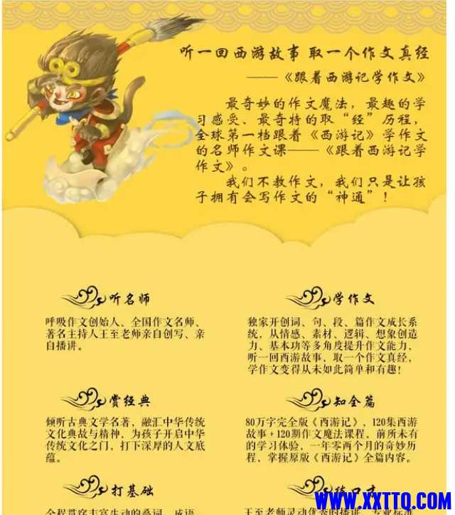 微信截图_20240715081538.png