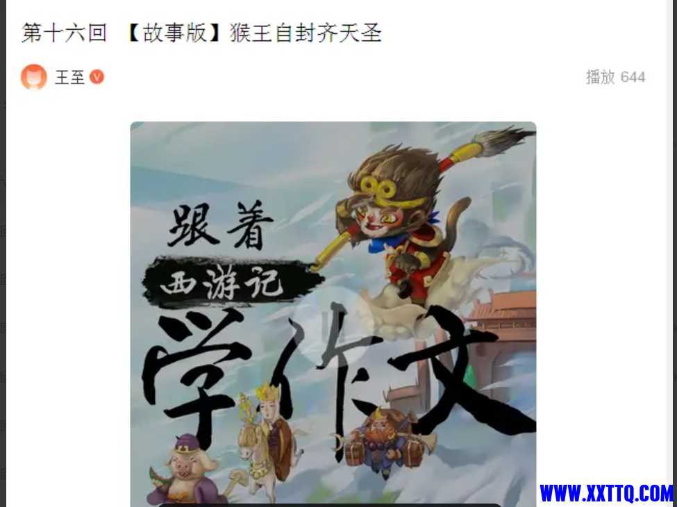 微信截图_20240715081529.png