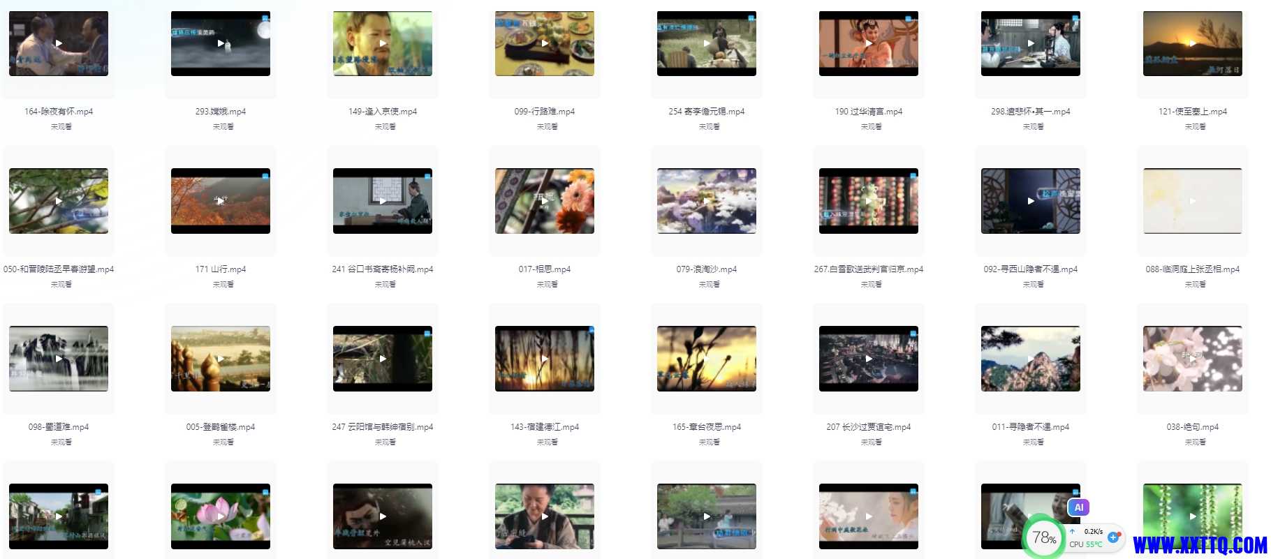 微信图片_20240715091921_副本.jpg