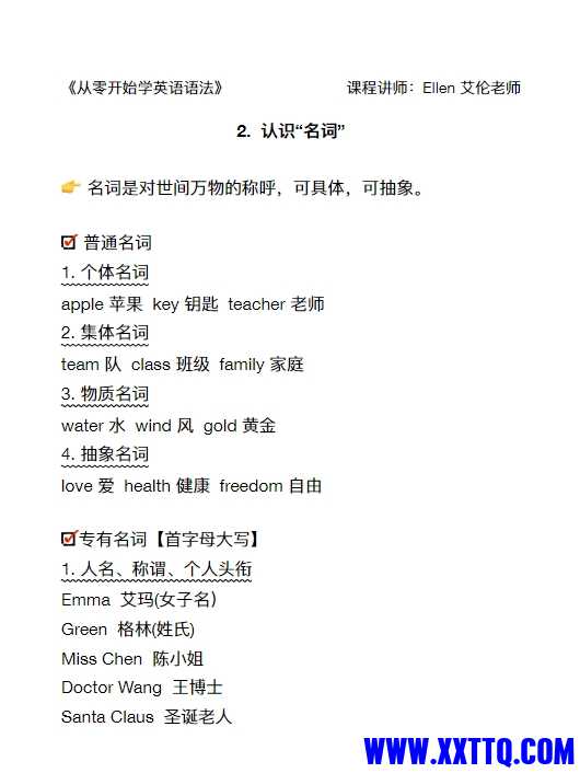 微信截图_20240716074023.png