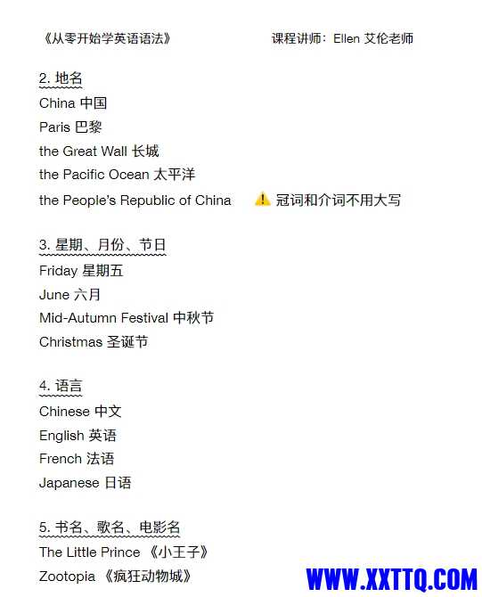 微信截图_20240716074032.png