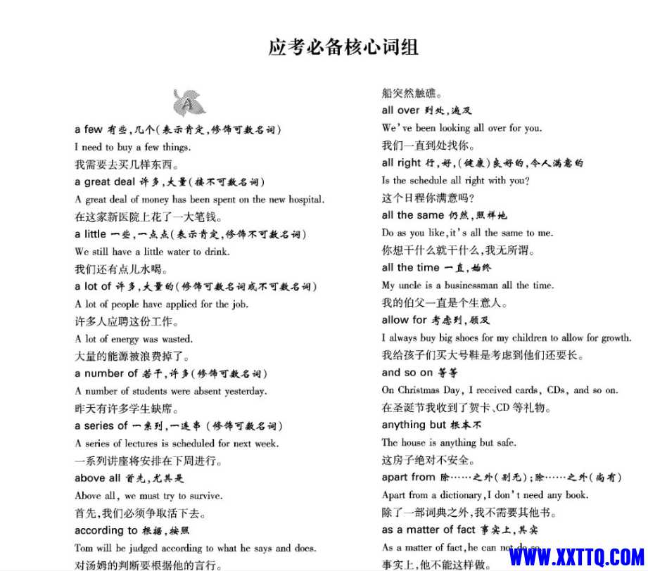 微信截图_20240716074113.png