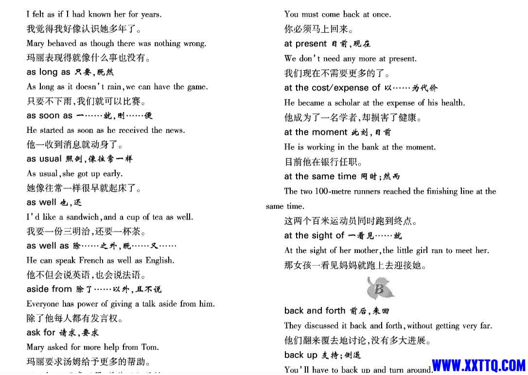 微信截图_20240716074123.png