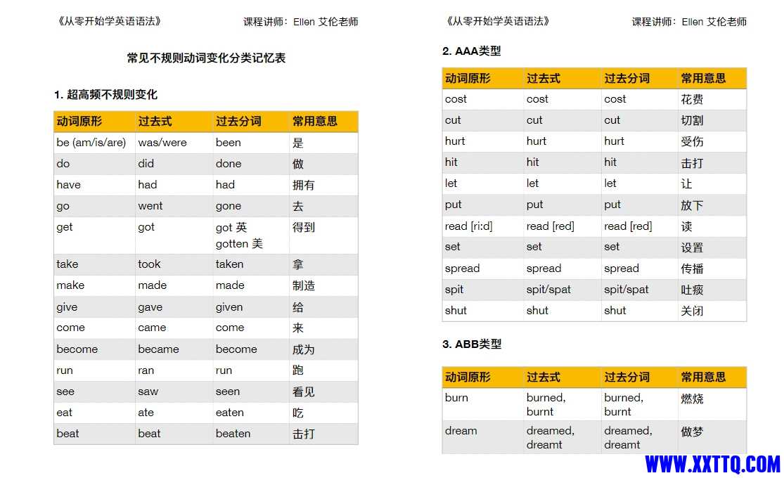 微信截图_20240716074154.png