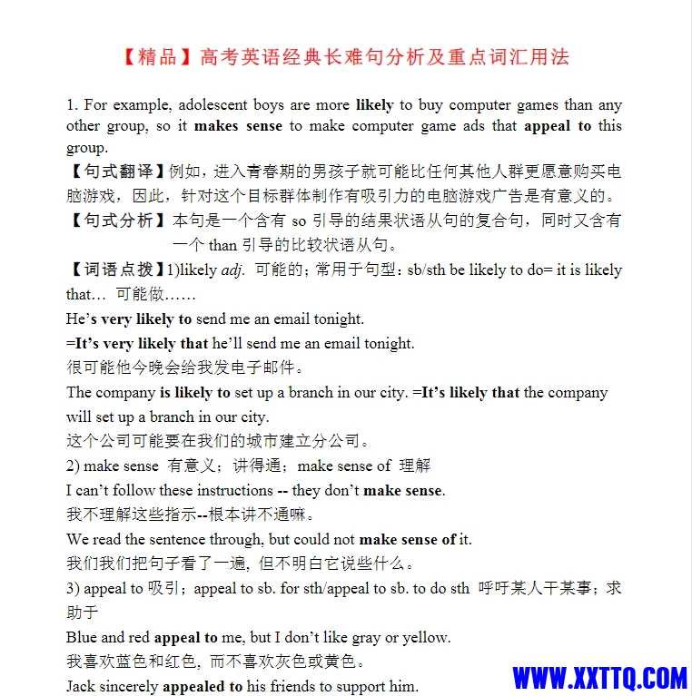 微信截图_20240716074227.png
