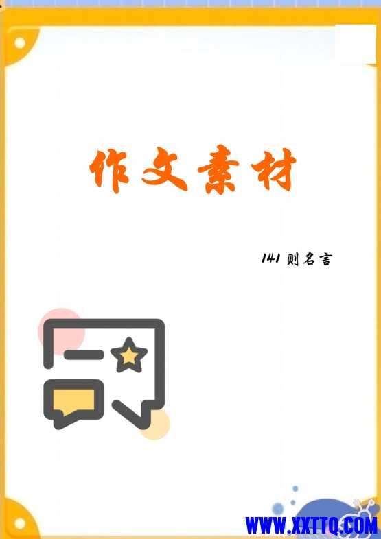 微信截图_20240716074452.png