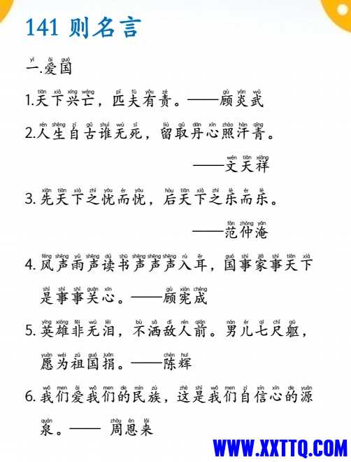 微信截图_20240716074459.png