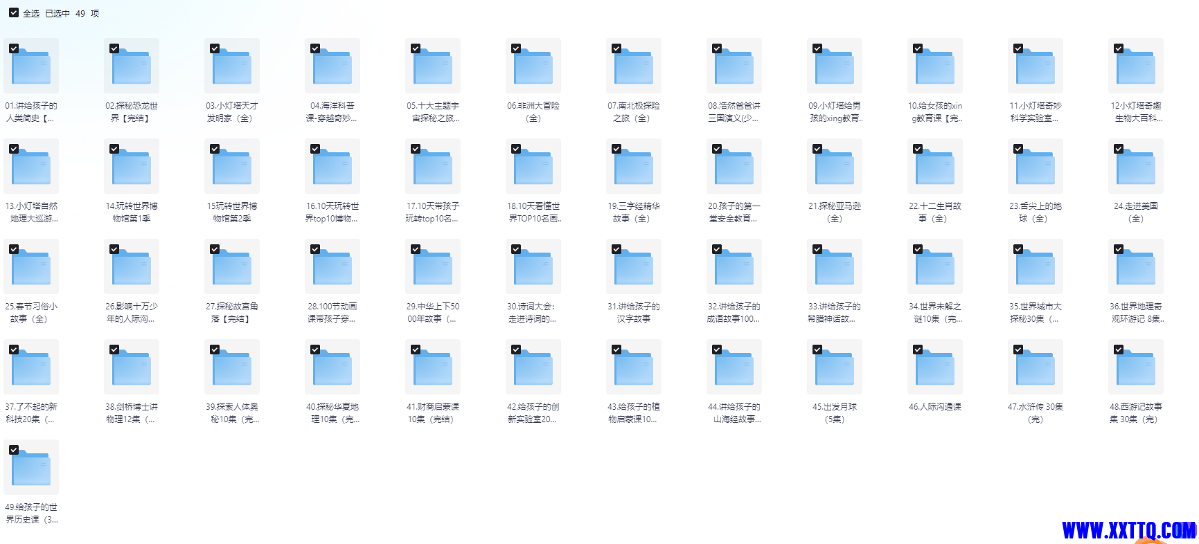 微信图片_20240716091442.png