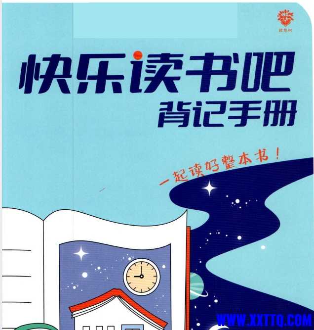 微信截图_20240717081045.png