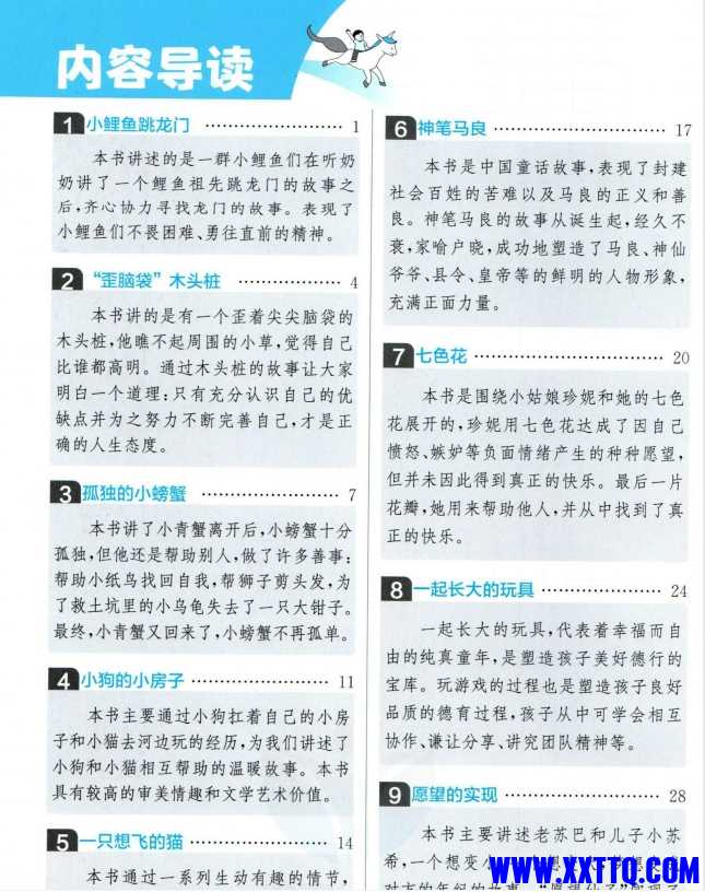 微信截图_20240717081058.png