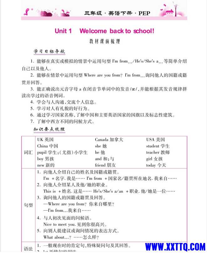 微信截图_20240717081236.png