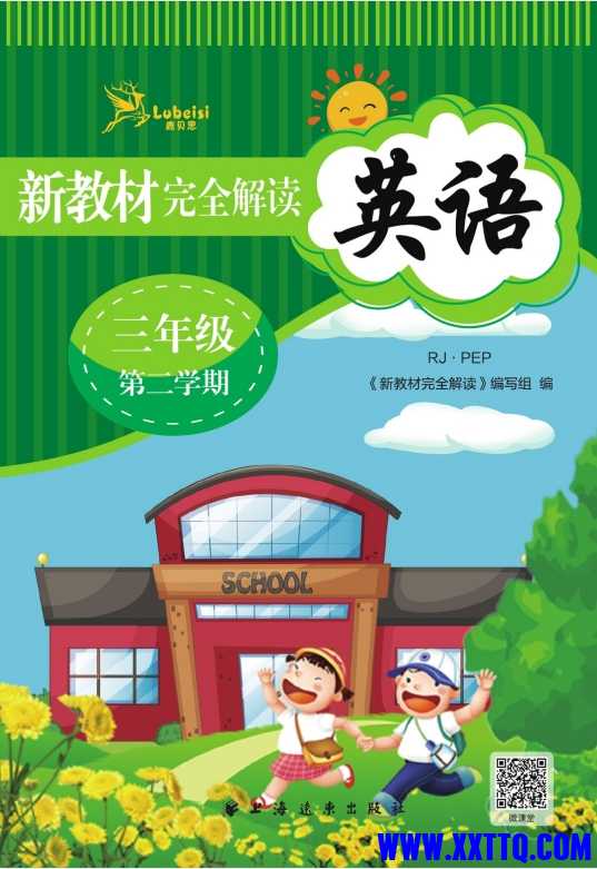 微信截图_20240717081226.png