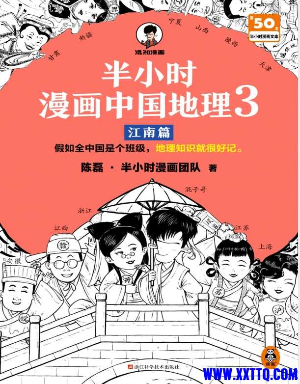 微信截图_20240717081758.png