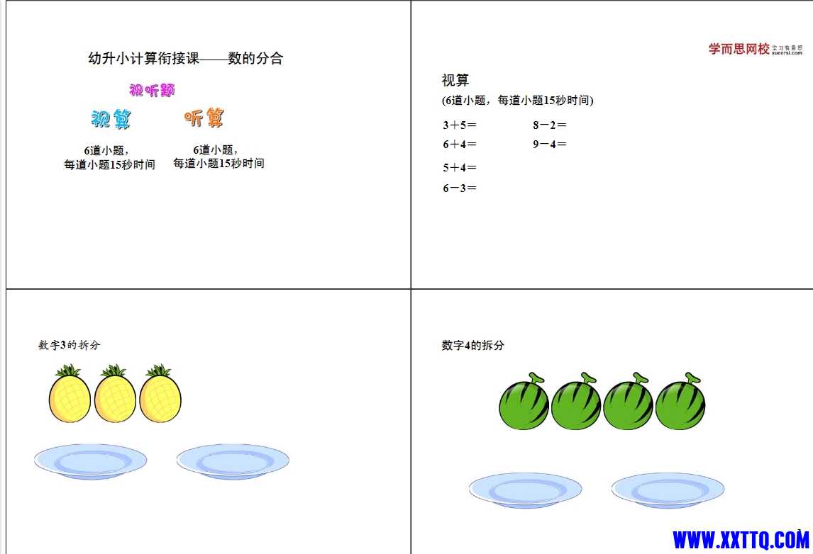 微信截图_20240717082552.png