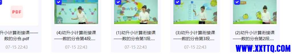 微信截图_20240717082544.png