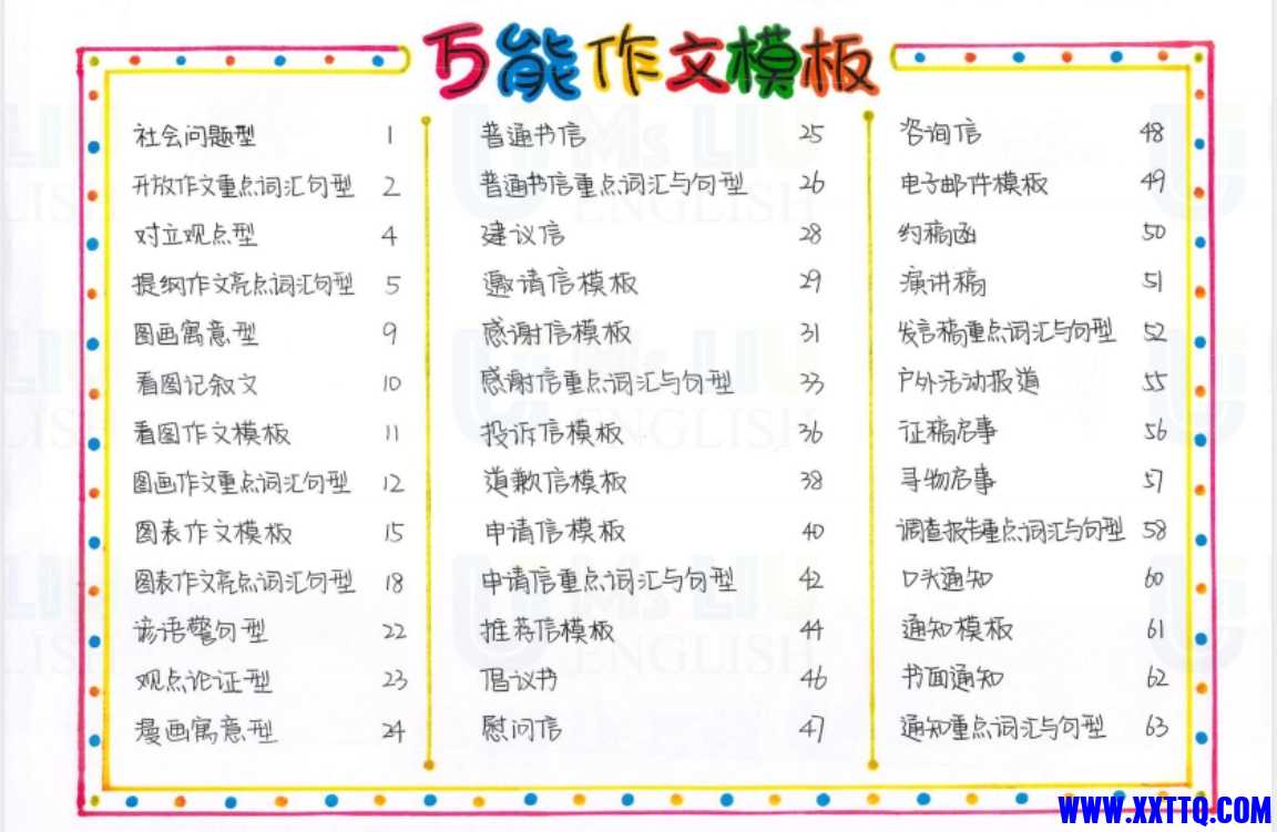 微信截图_20240717084557.png