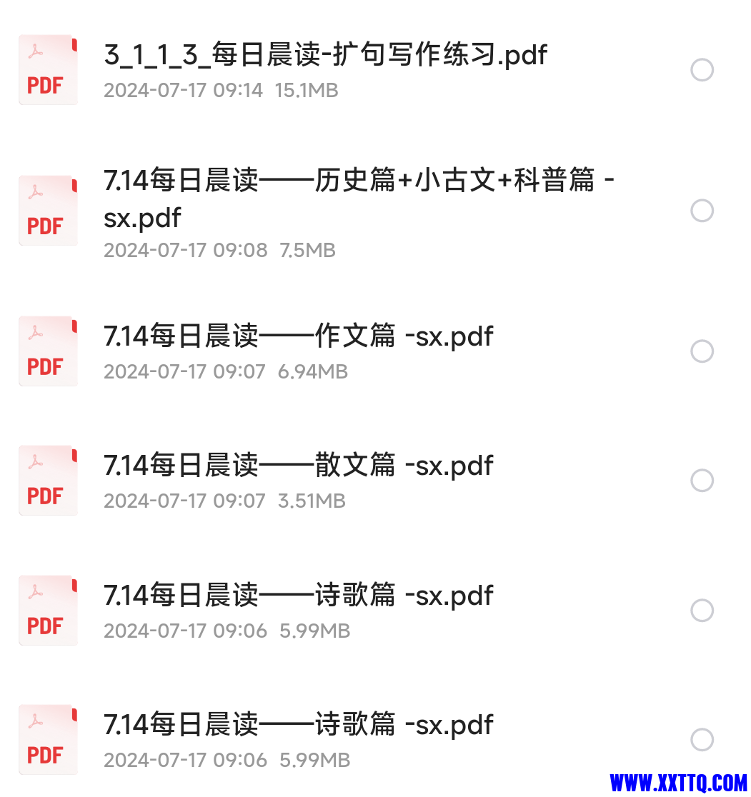 Screenshot_2024-07-17-11-19-23-011_com.quark.browser.png