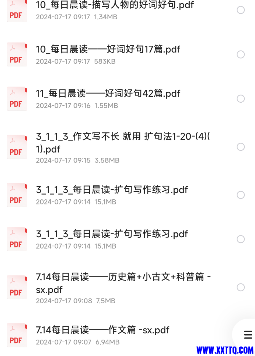 Screenshot_2024-07-17-11-19-17-330_com.quark.browser.png