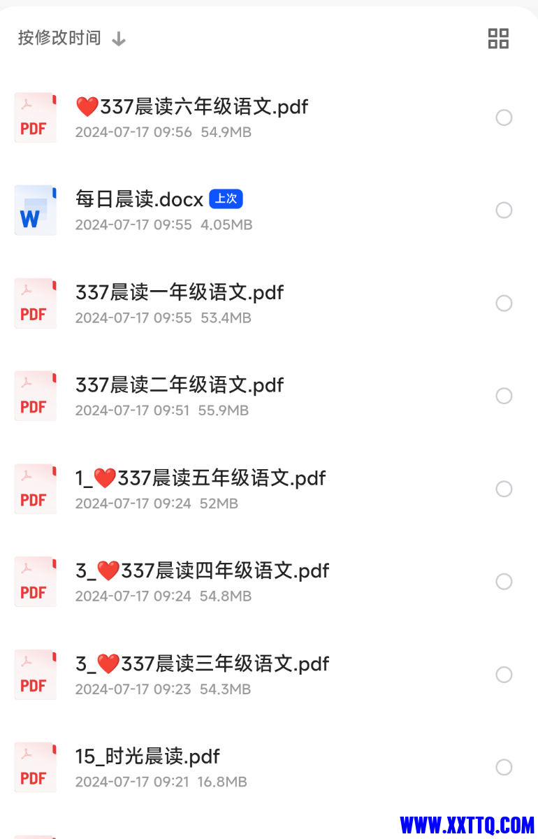 Screenshot_2024-07-17-11-19-07-784_com.quark.browser.png