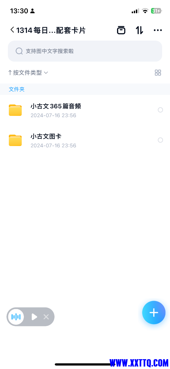 IMG_5532.png