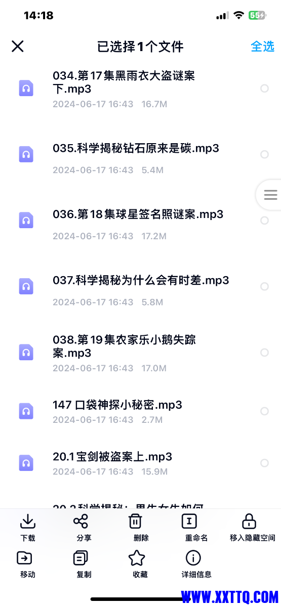IMG_7243.png