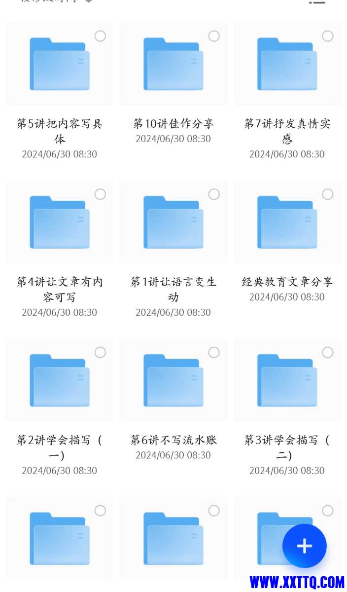 Screenshot_2024-07-18-08-20-30-23_8b7aa5be40a89c6a7df806c347da652a.jpg