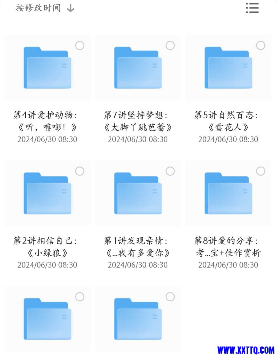 Screenshot_2024-07-18-08-22-23-05_8b7aa5be40a89c6a7df806c347da652a.jpg