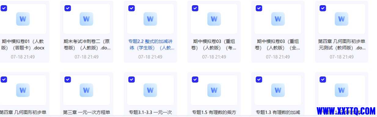 微信截图_20240719080616.png