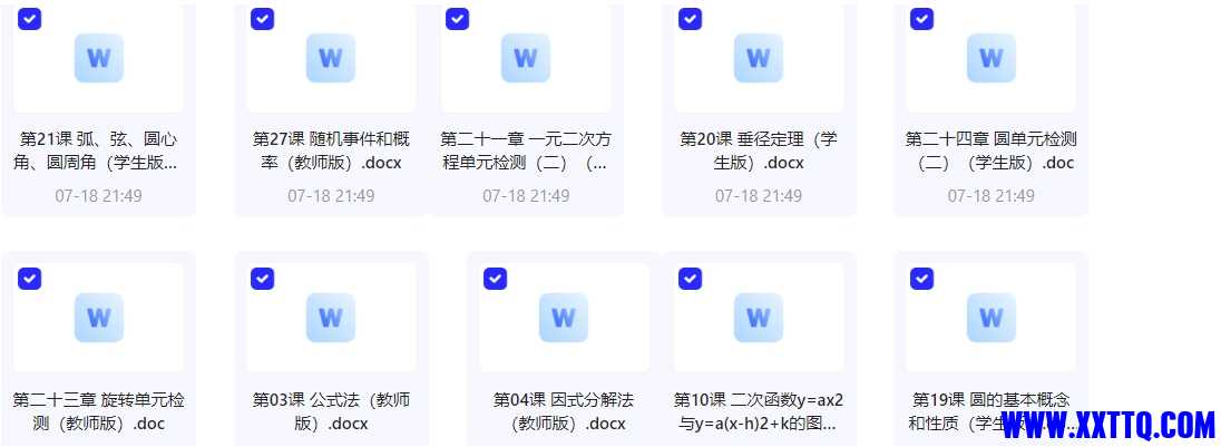 微信截图_20240719080740.png
