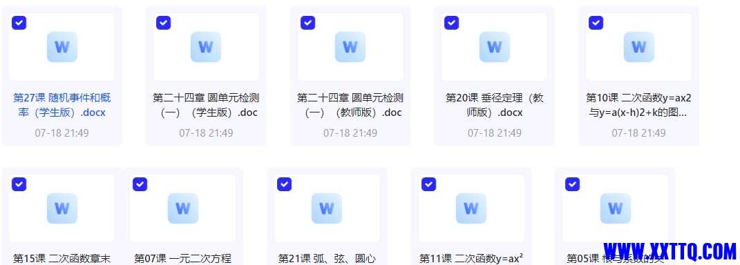 微信截图_20240719080731.png